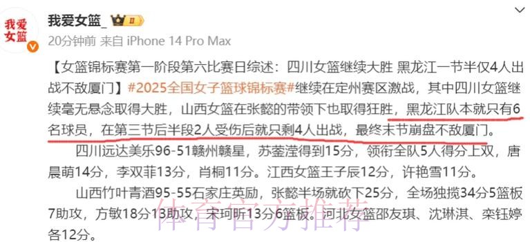 奇葩！登场7分钟，得分+篮板没犯规多，球迷：打不了CBA但能打国家队