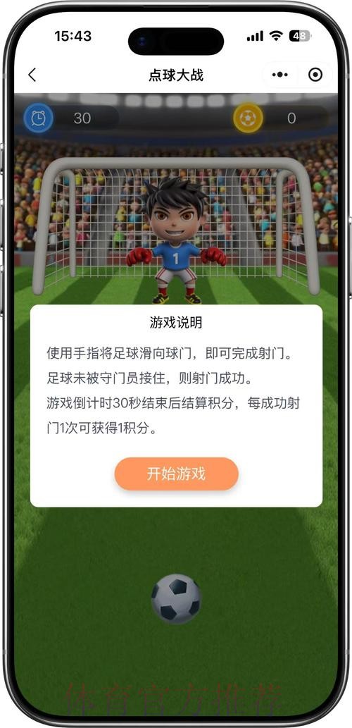世界杯竞猜免费最佳 世界杯竞猜免费最佳
