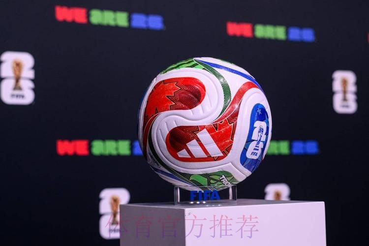 2026世界杯滚球手机官方