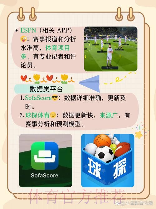 世界杯买球在线热门平台推荐